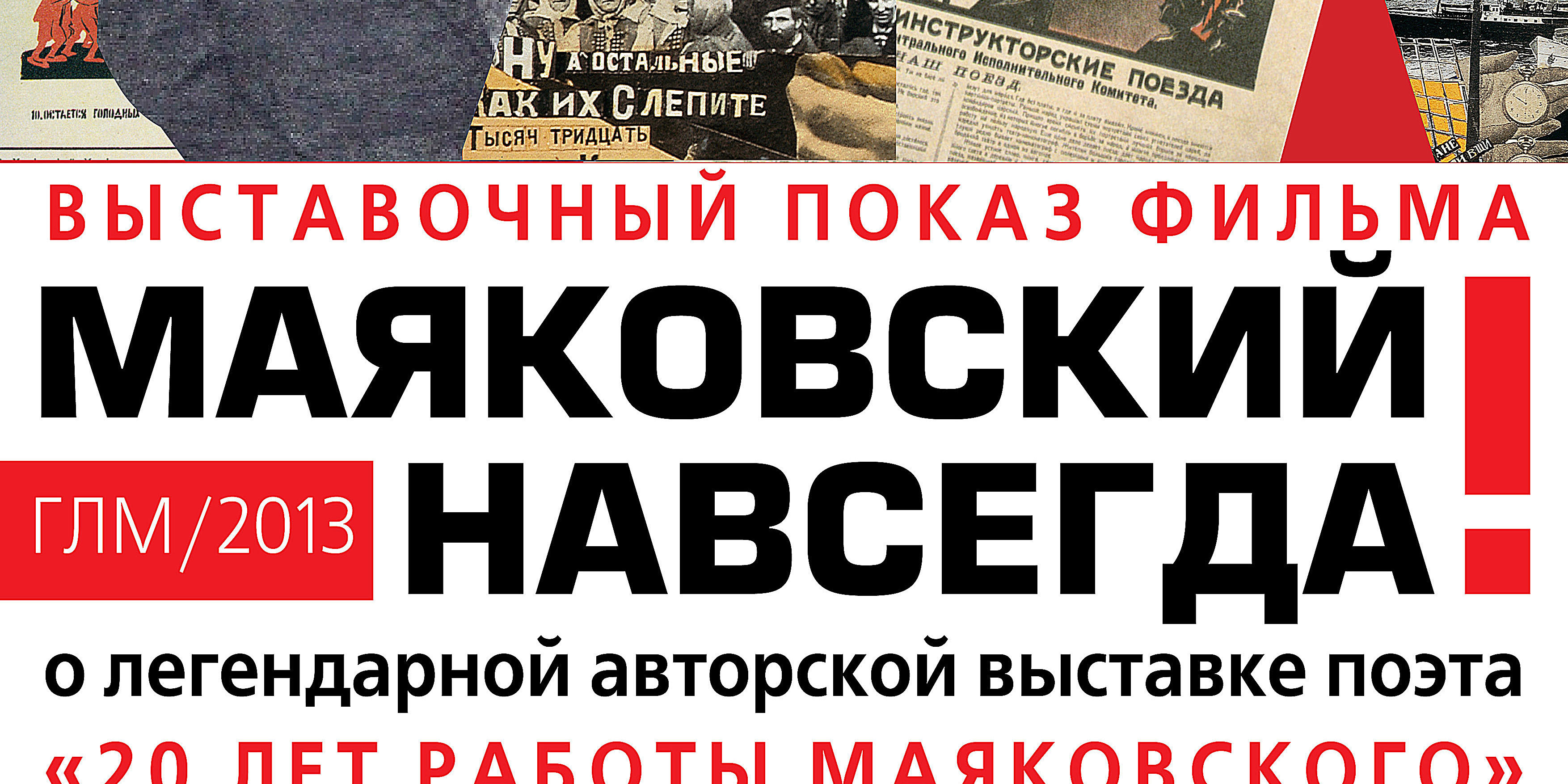 afisha-kino-TULA-A21