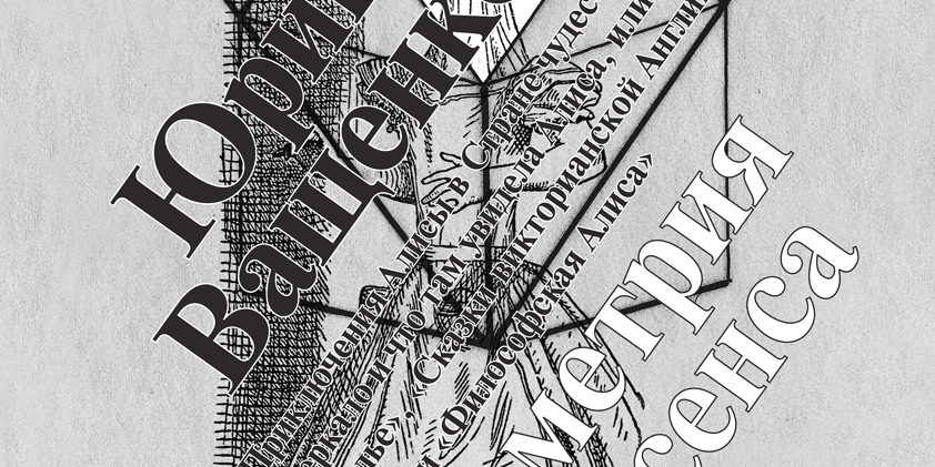 Tula_Vash_PosPrint.indd