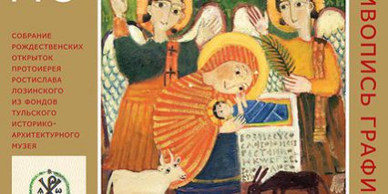 Елена Черкасова