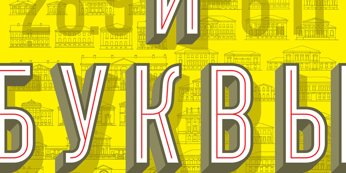 poster_doma_best_A2.indd