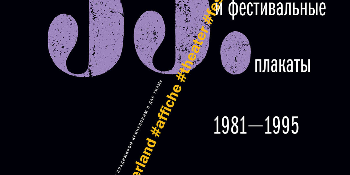 poster_33_2017_A2_02_best.indd