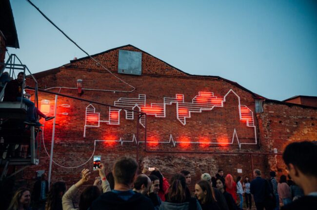 Картонная ночь 2018-Интересные места в Туле