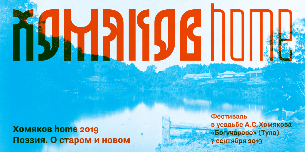 Xh_facebook1200x628рх_2