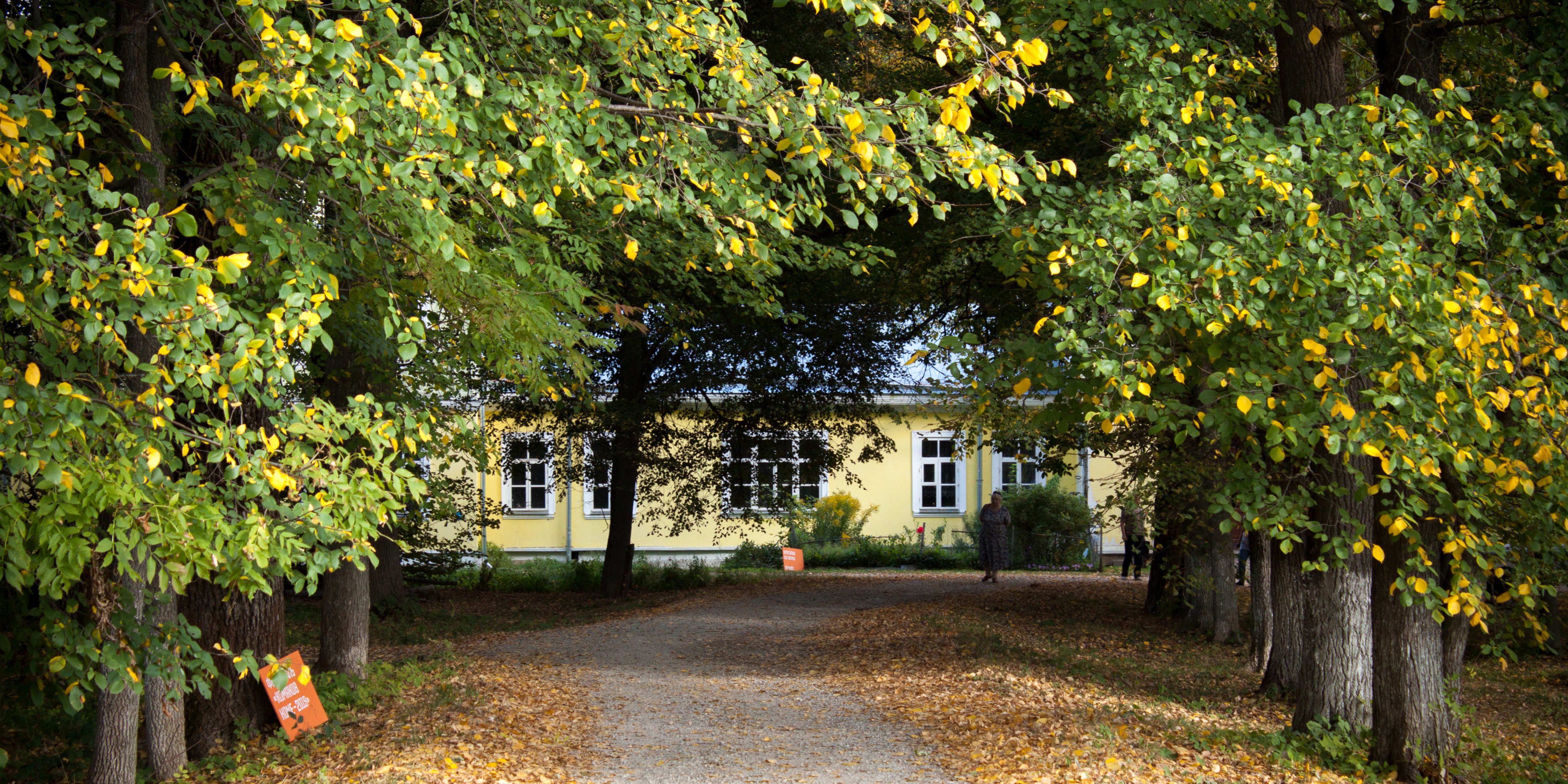 Фото: Алексей Дубинин
