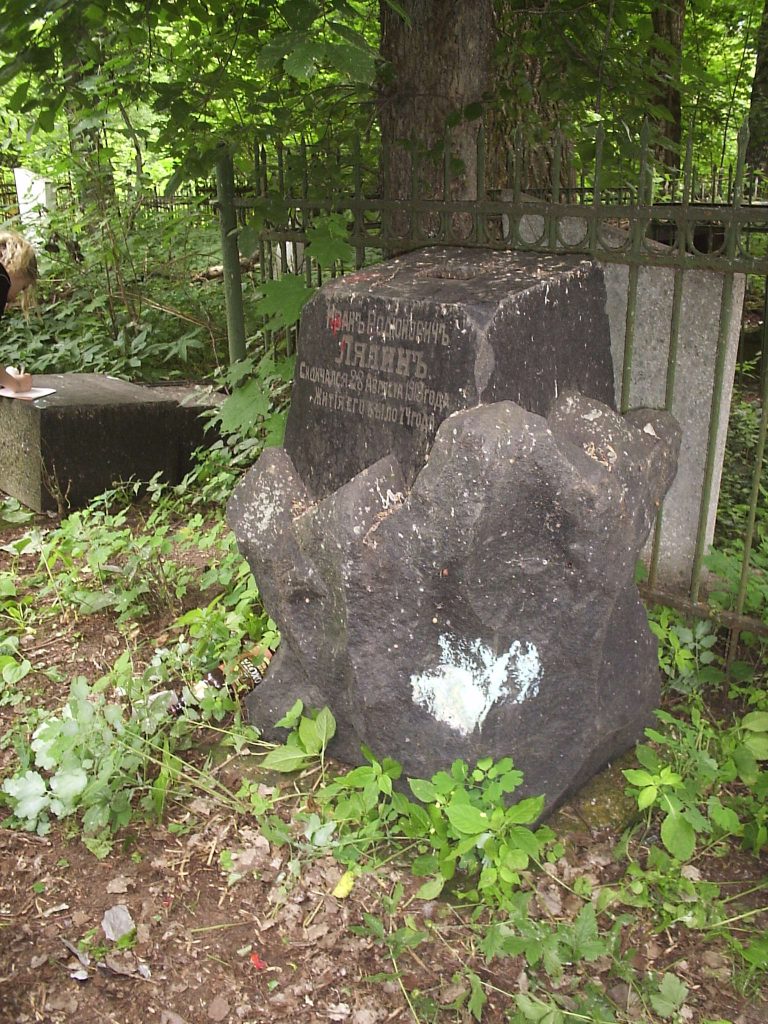 Нуждаются в попечителях – Участок тульских купцов и оружейников Лялиных,  Спасское кладбище г. Тулы