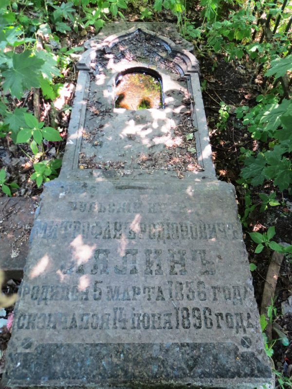 Участок тульских купцов и оружейников Лялиных, Спасское кладбище г. Тулы