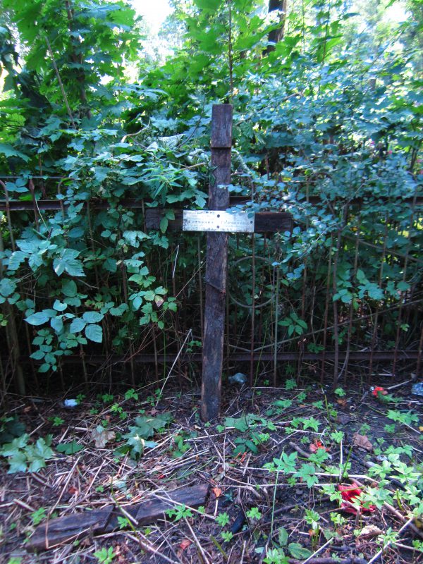 Захоронение кондитера-пряничника В.Р. Гречихина,  Всехсвятское кладбище, г. Тула Всехсвятское кладбище, г. Тула