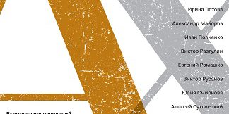 old_maket_008_corrected.indd