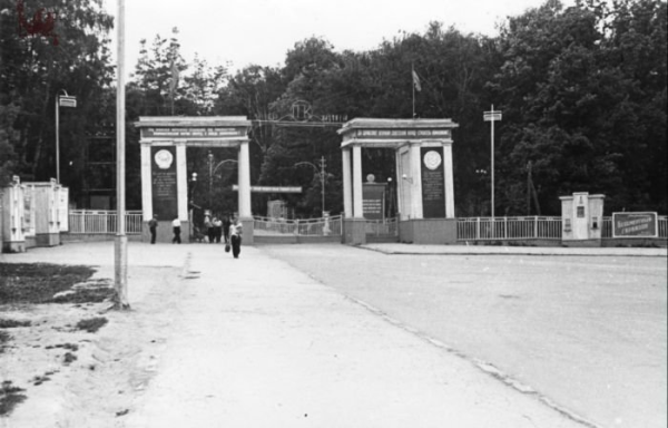 5. Ворота Парка культуры и отдыха им. О.Ю. Шмидта (1935 – 1958 гг.)