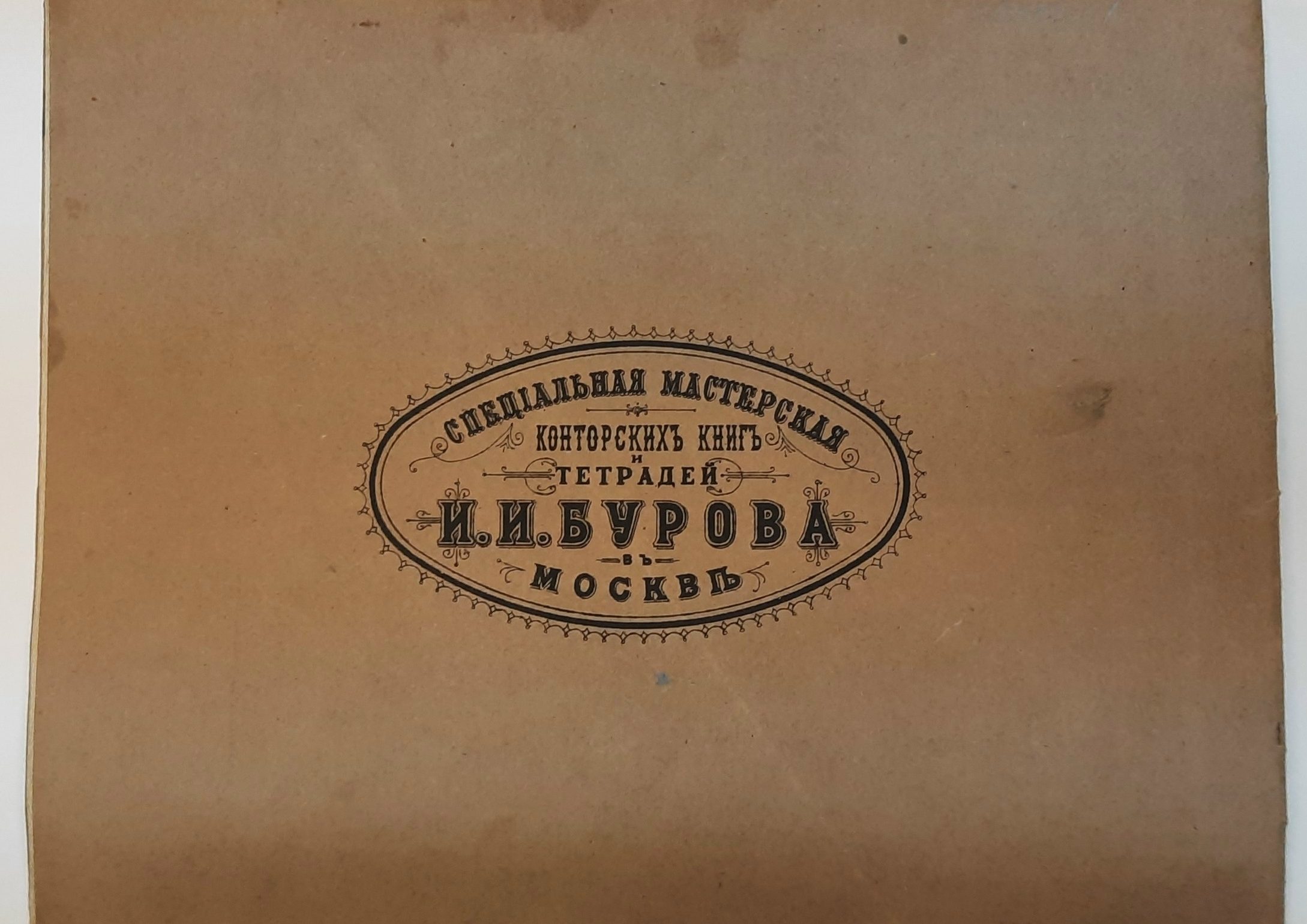 тетрадь тетрадь