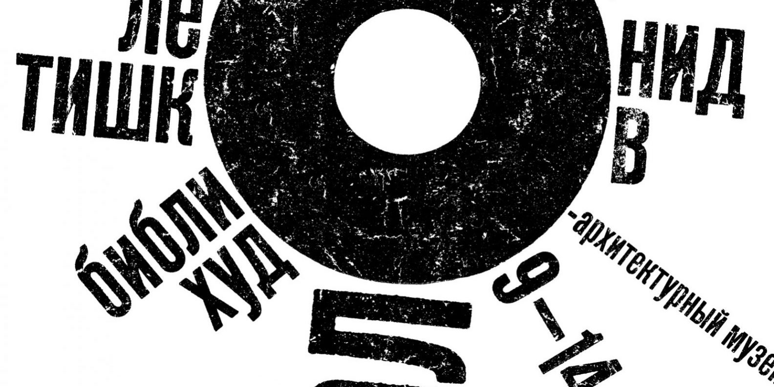 poster008_new04best_RGB.indd