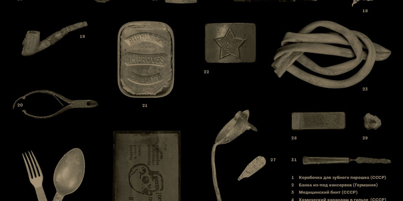 TIAM_warposter_lheufz djqyf