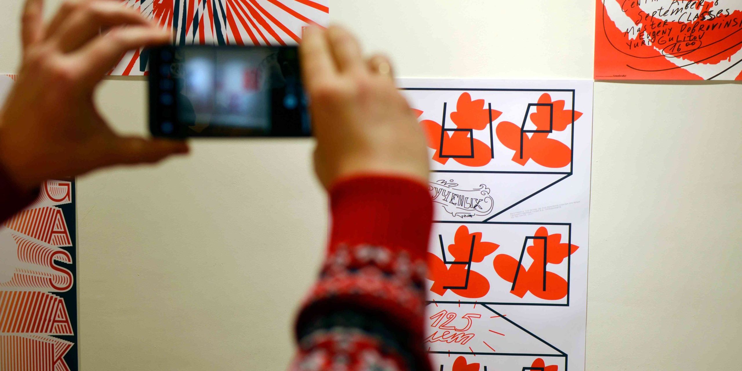 «Буквально и фигурально» (фото: Денис Бычихин)