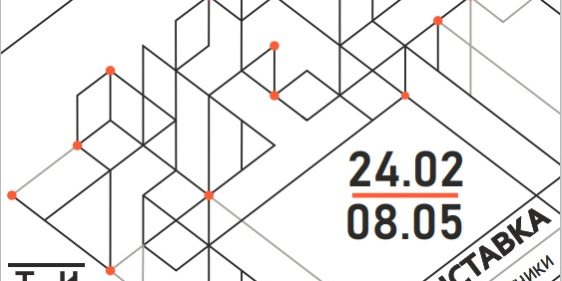 Лаборатория города 2026