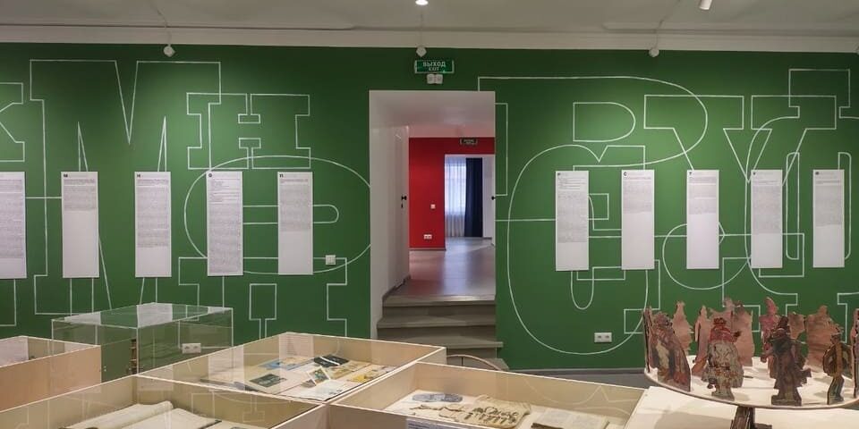 Нимфозориум