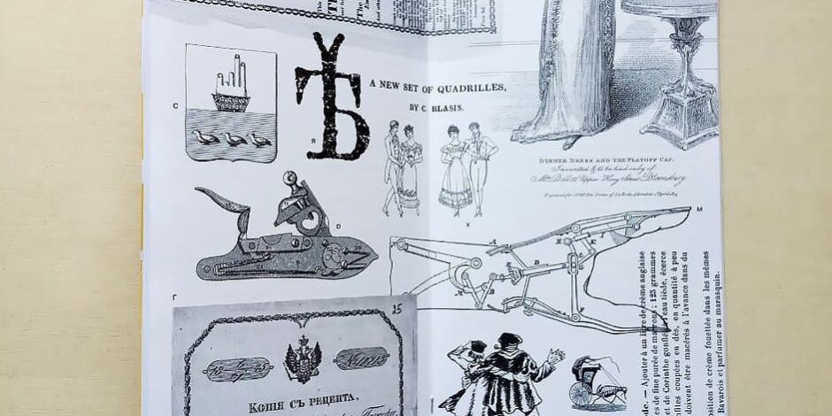 Нимфозориум брошюра