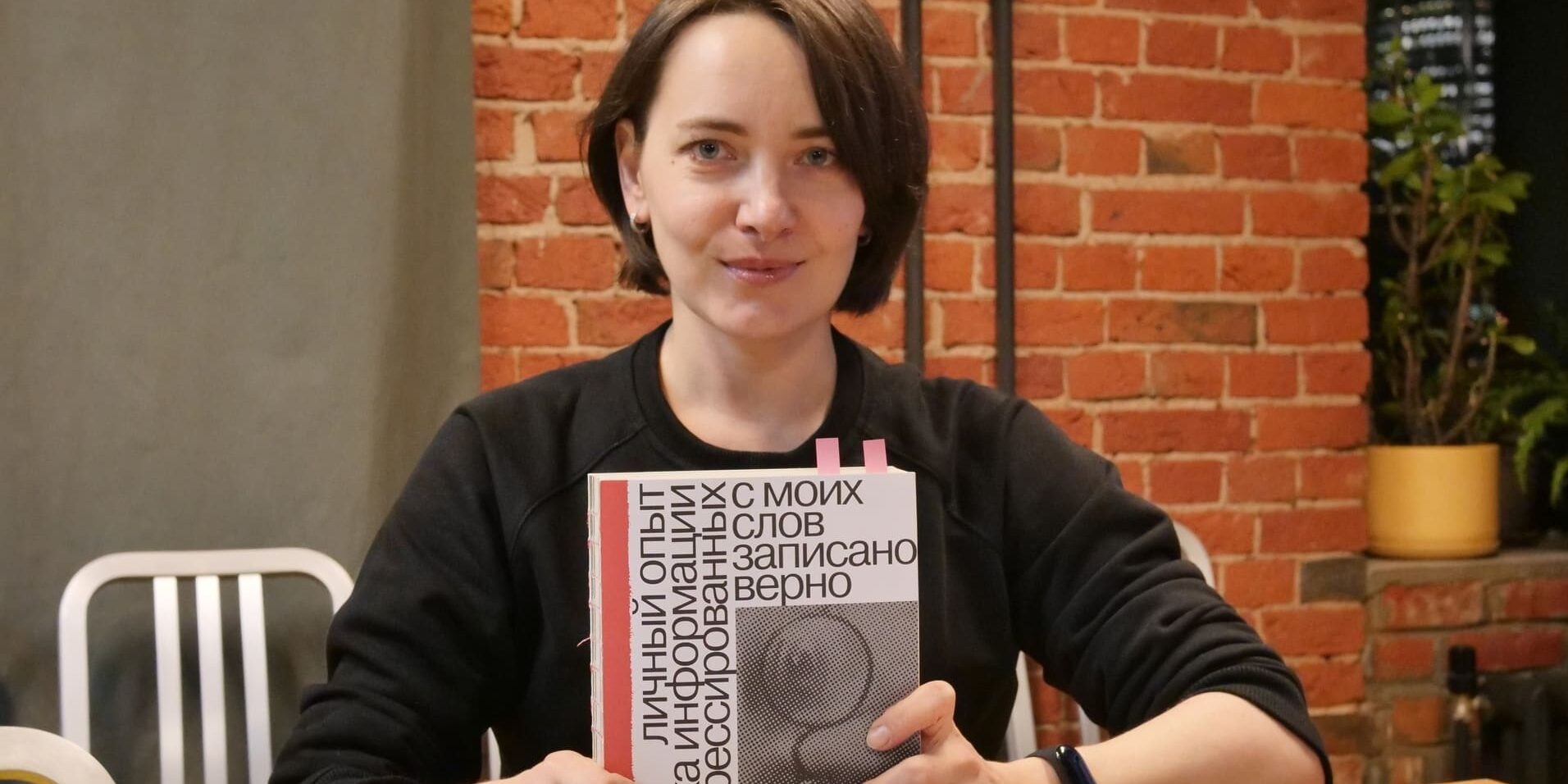 Елена Зелинская