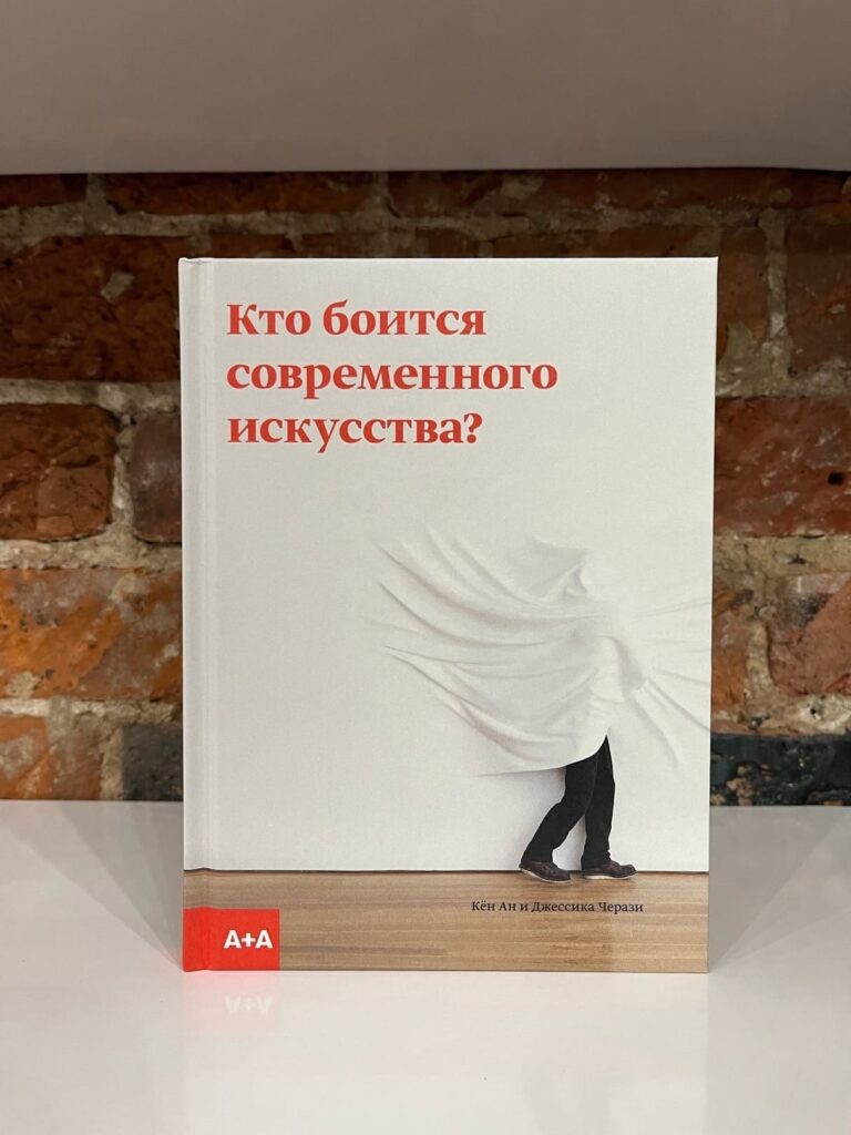 Книжный магазин «Подумать только» | ТИАМ