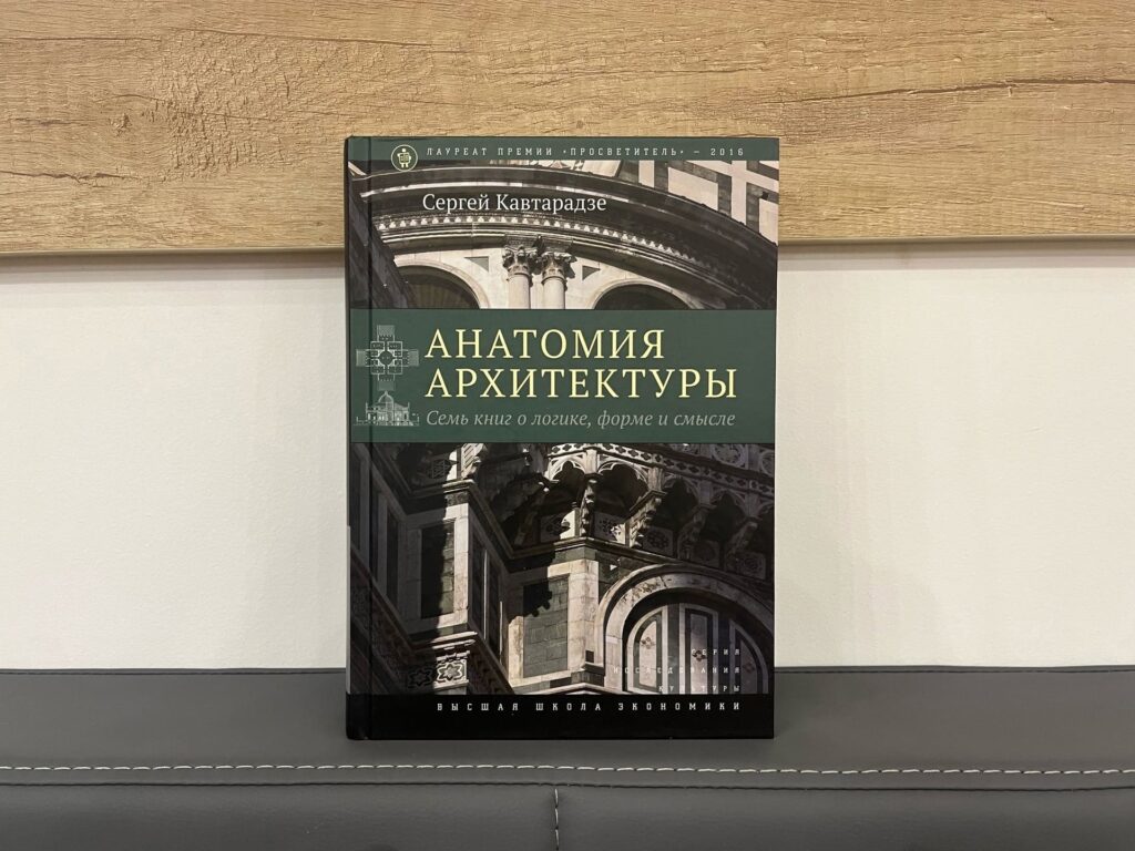 Книжный магазин «Подумать только» | ТИАМ