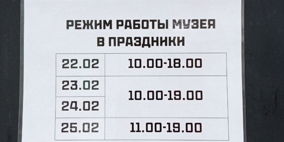 photo_2024-02-22_10-38-06