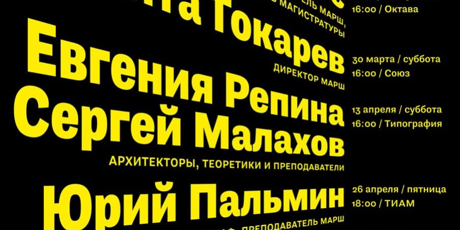 poster_march_site_corr