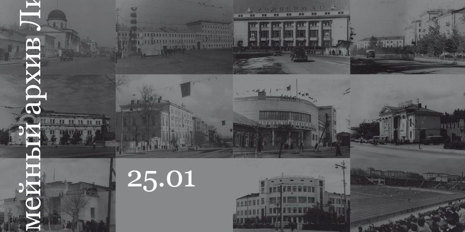 ProyavlenieLK_2www (1)