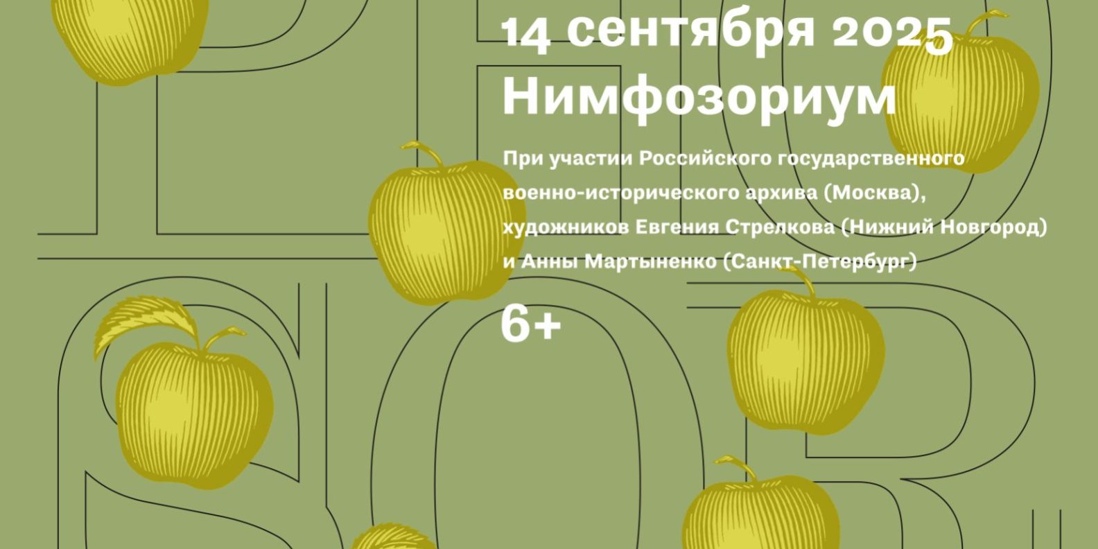 Другая почва.indd