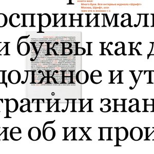 FCsUmBxhukk