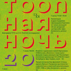 TIAM_posterCN_04best.indd
