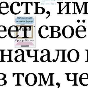 книга сентября