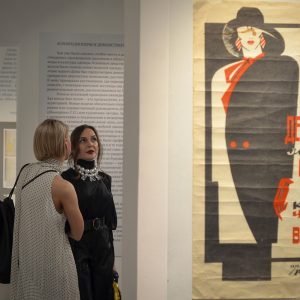 фото: Ирина Никулина