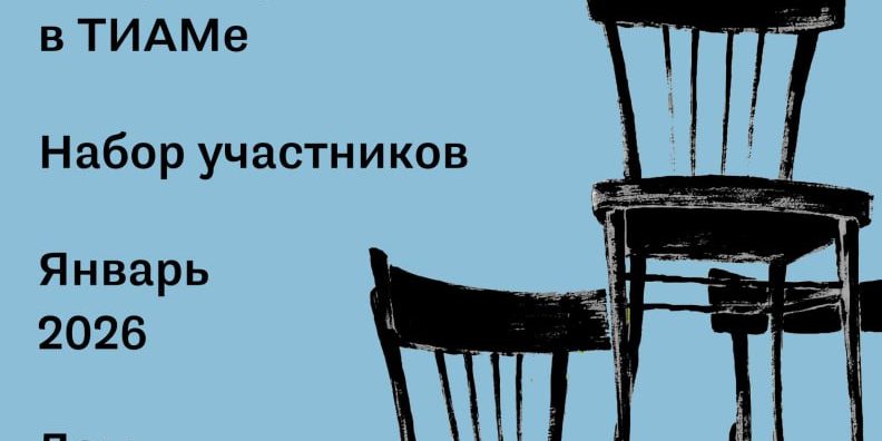 photo_2025-12-09_16-11-39