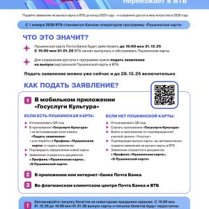 Снимок экрана 2025-12-09 111050 Снимок экрана 2025-12-09 111050