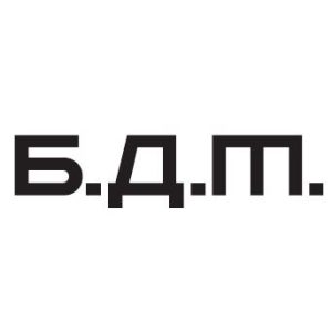 Логотип БДТ-2026 ТИАМа