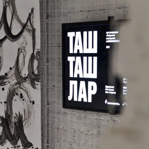 фото Ирина Никулина_6