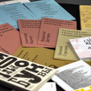 Фото: Ирина Никулина