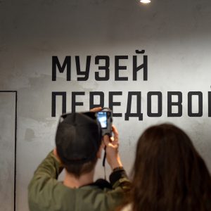 Фото: Ирина Никулина