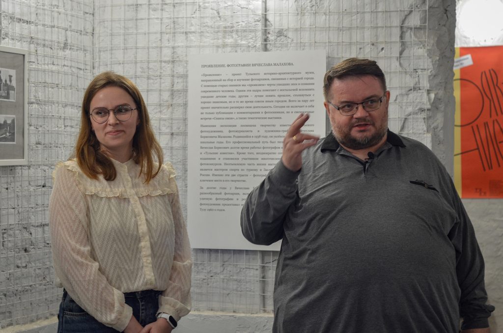 Проявление Тула