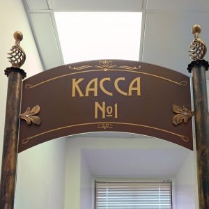 касса дом белявского касса дом белявского