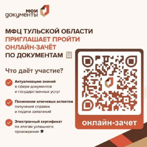 Снимок экрана 2026-07-07 200550