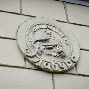 Илл 2 Главурс. Проект Проявление с Владимиром Глазковым. Архитектура и история Тулы в деталях