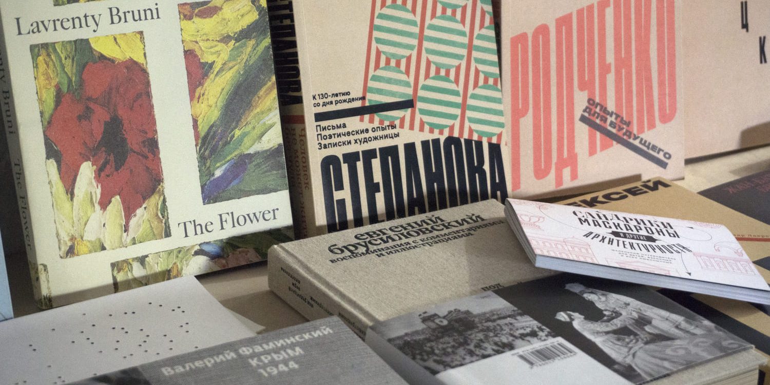 Экспозиция Жар-книга 2026 (6)