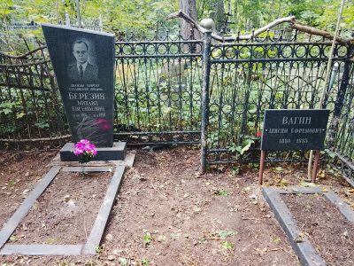Захоронение Березина Всехсвятское кладбище Захоронение Березина Всехсвятское кладбище
